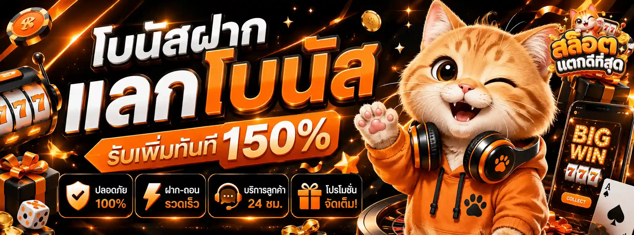 หวยลาววีไอพีออนไลน์
