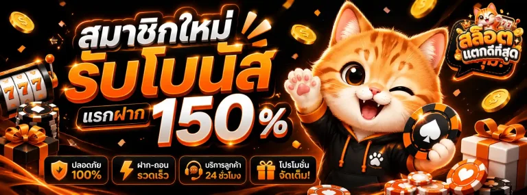 หวยลาววีไอพี