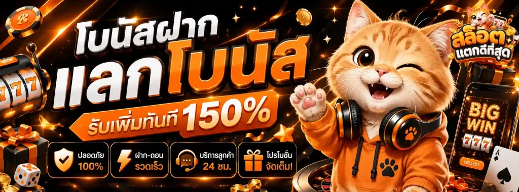 หวยลาววีไอพีออนไลน์